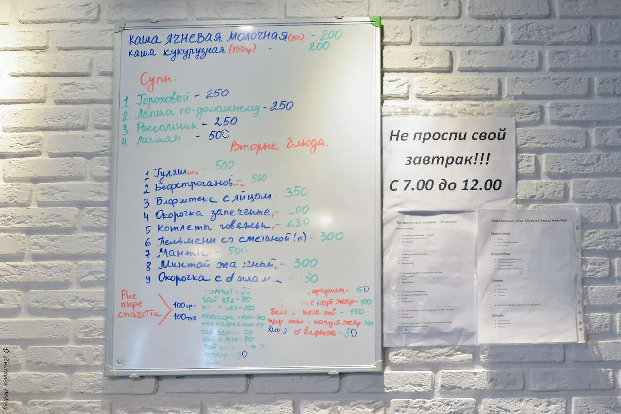 Economy Zhyger Hotel At Aimanova Nur-Sultan  Nur-Sultan (Astana)