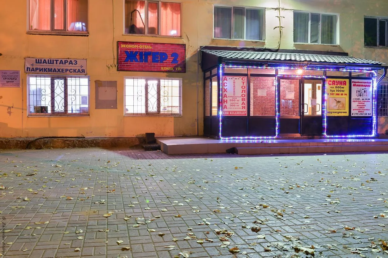 Economy Zhyger Hotel At Aimanova Nur-Sultan
